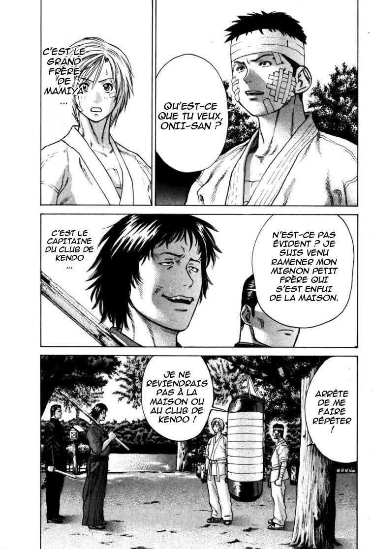 img Karate Shoukoushi Kohinata Minoru 4